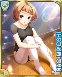 1girl :o ballet black_leotard braid breasts brown_eyes brown_hair card character_name collarbone day girlfriend_(kari) indoors large_breasts leggings leotard long_hair miyoshi_nao official_art open_mouth qp:flapper sitting solo tagme white_leggings wooden_floor