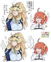 Rule 34 | 2girls, ahoge, barghest (fate), barghest (over the same sky) (fate), blonde hair, blush, breasts, chaldea uniform, fate/grand order, fate (series), fujimaru ritsuka (female), green eyes, hair ornament, heart, highres, horns, huge breasts, long hair, multiple girls, one-piece swimsuit, orange eyes, orange hair, ponytail, raishima3, side ponytail, smile, spoken heart, swimsuit, translation request