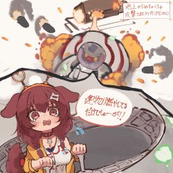 1girl animal_ears attack beam blush bone_hair_ornament braid breasts brown_eyes brown_hair collar commentary_request destroy_all_humans! destruction dog_ears dog_tail dress explosion fire flying_saucer flying_sweatdrops hair_ornament heart_hairband highres hololive inugami_korone inugami_korone_(1st_costume) jacket large_breasts medium_hair missile open_mouth piloting spacecraft spacecraft_interior tail tears translation_request twin_braids virtual_youtuber whcamellia00 white_dress yellow_jacket
