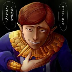 1boy brown_hair happy_mask_salesman looking_at_viewer male_focus nintendo pointy_ears reito123 short_hair smile solo speech_bubble the_legend_of_zelda the_legend_of_zelda:_majora&#039;s_mask translation_request