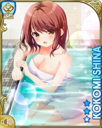 1girl :d bare_arms bare_shoulders barefoot bath bathing bottomless brown_eyes brown_hair cyberagent day girlfriend_(kari) indoors long_hair official_art open_mouth qp:flapper shiina_kokomi sitting smile tagme towel