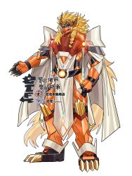 1boy apollomon armor blonde_hair digimon digimon_(creature) highres lion_boy long_hair male_focus solo