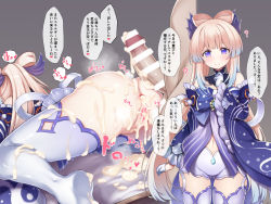 1boy 1girl ? aftersex anus ass bar_censor blush bow bowtie censored clothed_sex cum cum_in_ass cum_in_pussy cum_on_body dress erection frilled_dress frilled_sleeves frills genshin_impact gloves gradient_hair hair_ornament hetero hypnosis instant_loss loli long_hair looking_at_viewer mind_control multicolored_hair navel penis pink_hair sangonomiya_kokomi sex smile speech_bubble spread_legs text_focus thighhighs translation_request twintails two-tone_hair water_drop white_gloves wide_sleeves yako