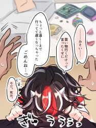 1girl 1other black_hair board_game chips_(food) commentary_request cone_horns food highres horns kijin_seija multicolored_hair nintendo_switch potato_chips pov pov_hands red_hair reversi rubik&#039;s_cube shiya_re27 short_hair small_horns solo_focus streaked_hair touhou translation_request white_hair white_horns
