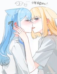 2girls absurdres animal_ears bang_dream! bang_dream!_it&#039;s_mygo!!!!! blonde_hair blue_choker blue_hair blush cat_ears chaluo11 chinese_commentary chinese_text choker closed_eyes commentary_request dog_ears ear_blush hair_ribbon highres kemonomimi_mode long_hair long_sleeves looking_at_another medium_hair misumi_uika multiple_girls parted_lips purple_eyes ribbon shirt short_sleeves simple_background togawa_sakiko translation_request watermark weibo_watermark white_background white_shirt yuri