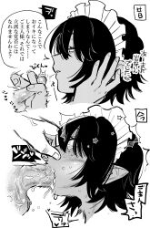 1boy 1girl absurdres black_hair blush fellatio greyscale handjob highres maid_headdress monochrome oral original penis pointy_ears saliva short_hair speech_bubble suzuo_(zuo) tears white_background