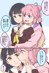 2girls :d ahoge anyoji_hime black_hair black_ribbon blonde_hair blue_eyes blunt_bangs blunt_ends blunt_sidelocks bob_cut brown_dress clenched_hand closed_mouth colored_speech_bubble commentary_request donpa dress gradient_hair green_eyes hair_intakes hair_ribbon hasu_no_sora_school_uniform highres hood hooded_jacket hug hug_from_behind jacket kanazawaben link!_like!_love_live! long_hair long_sleeves looking_at_another love_live! momose_ginko multi-tied_hair multicolored_hair multiple_girls neckerchief open_clothes open_jacket open_mouth pink_hair pink_jacket ponytail profile ribbon sailor_collar sailor_dress school_uniform short_hair sidelocks smile speech_bubble split_mouth teeth translation_request upper_teeth_only very_long_hair virtual_youtuber white_sailor_collar winter_uniform yellow_neckerchief yuri