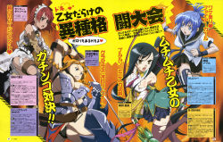 Rule 34 | 00s, absurdres, cecily cambell, highres, kampfer, kan&#039;u (koihime musou), koihime musou, leina (queen&#039;s blade), queen&#039;s blade, seiken no blacksmith