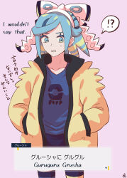 !? 1boy aqua_eyes aqua_hair bow_hairband character_name clenched_teeth collarbone commentary_request cowboy_shot dialogue_box english_text eyelashes grusha_(pokemon) hairband highres jacket male_focus min_(myna8247) nintendo open_clothes open_jacket pokemon pokemon_sv purple_background shirt shorts simple_background solo spoken_interrobang sweatdrop teeth thighhighs translation_request white_hairband yellow_jacket