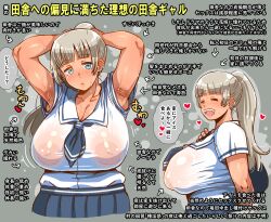1girl absurdres arms_behind_head arms_up blonde_hair blue_eyes blush breasts chisa_(enoshima_iki) closed_eyes countrygal_chisa earrings enoshima_iki grey_background highres huge_breasts inverted_nipples jewelry long_hair necktie open_mouth original ponytail school_uniform see-through_clothes shaved_armpit simple_background skirt smile sweat tagme