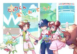 1girl 2boys :d belt black_hair blush bouffalant brown_eyes brown_hair buttons commentary_request fingerless_gloves flag gen_4_pokemon gen_5_pokemon gloves green_headwear green_necktie hat holding holding_another&#039;s_wrist holding_flag holding_map huan_li hugh_(pokemon) jacket legendary_pokemon long_hair map multiple_boys mythical_pokemon nate_(pokemon) necktie nintendo official_alternate_costume open_mouth pants pink_skirt poke_ball_print pokemon pokemon_(creature) pokemon_bw2 pokemon_masters_ex red_eyes rosa_(pokemon) rosa_(special_costume)_(pokemon) shaymin shaymin_(sky) shirt short_hair short_sleeves shorts skirt smile spiked_hair star_(symbol) teeth tongue translation_request twintails upper_teeth_only vest white_shorts wrist_cuffs zipper_pull_tab