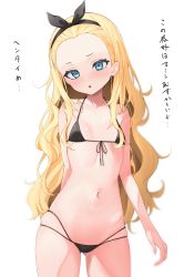 1girl absurdres bikini black_hairband black_ribbon blonde_hair blue_eyes blush bow_hairband breasts chestnut_mouth collarbone duplicate forehead gluteal_fold hair_ribbon hairband highres kurumi_(lycoris_recoil) loli long_hair looking_at_viewer lycoris_recoil mizuongaku multi-strapped_bikini navel open_mouth bad_tag ribbon small_breasts solo swimsuit white_background