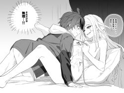 Rule 34 | 1boy, 1girl, 4oji344, all fours, assertive female, bed, bottomless, breasts, chain, chain leash, closed mouth, clothed female nude male, cum, cum on body, eyelashes, greyscale, hetero, highres, holding, holding leash, hood, hood down, jacket, large breasts, leash, long hair, monochrome, multicolored hair, nude, on bed, open mouth, pillow, reclining, shaded face, speech bubble, streaked hair, sumino takumi, sweat, the hundred line -last defense academy-, translated, v&#039;ehxness