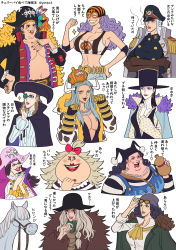6+girls adjusting_eyewear arm_up ascot avalo_pizarro belly black_eyes black_hair blood blood_from_mouth breasts brown_eyes brown_hair cape catarina_devon cigarette cleavage coat coat_on_shoulders collared_cape collared_coat colored_skin cropped_torso crown doc_q drunk earrings eye_mask eyewear_lift facial_mark gauntlets genderswap genderswap_(mtf) gloves gourd grey_hair grin hand_on_eyewear hand_on_own_hip hand_up hands_up hat high_collar highres holding hoop_earrings horns horse jacket jesus_burgess jewelry kuzan_(aokiji) lafitte_(one_piece) large_breasts linea_alba lipstick long_hair long_nose long_sleeves looking_to_the_side makeup marshall_d._teach mask missing_tooth mouth_hold multiple_girls navel neck_piercing necklace no_bra one_eye_closed one_piece open_clothes open_coat open_mouth orange_eyes overalls own_hands_together parted_lips paw_pose pearl_necklace piercing pirate pirate_hat plump plunging_neckline pom_pom_(clothes) puffy_long_sleeves puffy_sleeves purple_hair sanjuan_wolf scar shirt shiryuu_(one_piece) simple_background skull_and_crossbones smile smoking sports_bra squeans stomach stronger_(one_piece) sunglasses topknot translation_request turn_pale v-shaped_eyebrows van_augur vasco_shot white_background white_skin wrestling_mask youkan_(tako)
