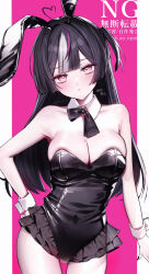 Rule 34 | 1girl, absurdres, animal ears, bare shoulders, black hair, black leotard, blush, breasts, cleavage, closed mouth, collarbone, covered navel, detached collar, frills, grey hair, hair between eyes, highres, kumo tabetai, large breasts, leotard, long hair, looking at viewer, mole, mole on breast, multicolored hair, original, pink eyes, playboy bunny, purple hair, rabbit ears, simple background, solo, streaked hair, wrist cuffs