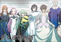 c.c. charles_zi_britannia cheese-kun code_geass cosplay costume_switch crossdressing dress euphemia_li_britannia food kururugi_suzaku lelouch_vi_britannia lineup mugshot multiple_boys multiple_girls pizza role_reversal shirley_fenette