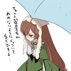 00s bad_id bad_pixiv_id brown_hair headscarf heterochromia ica long_hair rain rozen_maiden solo suiseiseki translation_request umbrella white_headscarf