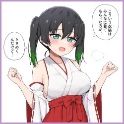1girl alternate_breast_size black_hair blush border bow breasts embarrassed gradient_hair green_eyes green_hair hair_between_eyes hakama hakama_short_skirt hakama_skirt japanese_clothes kimono kooei large_breasts looking_at_viewer love_live! love_live!_nijigasaki_high_school_idol_club medium_breasts medium_hair miniskirt multicolored_hair nervous_sweating nontraditional_miko open_mouth pleated_skirt purple_border red_skirt ribbon-trimmed_sleeves ribbon_trim sideboob sideless_kimono simple_background skirt sleeveless sleeveless_kimono solo sweat takasaki_yu thighhighs translation_request twintails two-tone_hair upper_body w_arms waist_bow white_background wide_sleeves zettai_ryouiki