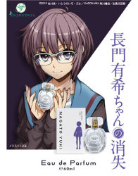 Rule 34 | 1girl, bottle, brown cardigan, cardigan, copyright name, english text, fingernails, glasses, hair between eyes, holding, kita high school uniform, long sleeves, looking at viewer, nagato yuki, nagato yuki-chan no shoushitsu, nail polish, official art, over-rim eyewear, perfume (cosmetics), perfume bottle, pink nails, purple eyes, purple hair, school uniform, semi-rimless eyewear, serafuku, silhouette, smile, solo, suzumiya haruhi no shoushitsu, suzumiya haruhi no yuuutsu, upper body