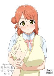 1girl 1other :c blue_shirt blush breasts collared_shirt commentary_request dress_shirt frown grabbing_another&#039;s_breast green_eyes groping guided_breast_grab guiding_hand highres huge_breasts looking_at_viewer love_live! love_live!_nijigasaki_high_school_idol_club medium_hair neck_ribbon nijigasaki_school_uniform ohrinas orange_hair pink_ribbon pov pov_hands ribbon school_uniform shirt short_sleeves simple_background solo summer_uniform sweater_vest uehara_ayumu v-shaped_eyebrows white_background yellow_sweater_vest