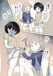 1futa 1girl ^_^ absurdres ayanakitori bar_censor blouse blush censored closed_eyes clothes_lift covered_erect_nipples flat_chest futa_with_female futanari handjob highres loli long_hair looking_at_penis medium_penis monochrome no_testicles open_mouth original panties panty_pull penis penis_awe pussy shirt short_hair skirt skirt_lift small_penis smile squatting translation_request trembling twintails underwear