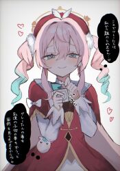 1girl blue_eyes blue_hair condom condom_wrapper dress gradient_hair hat heart heart-shaped_pupils highres holding holding_condom holding_needle honkai:_star_rail honkai_(series) hyacine_(honkai:_star_rail) looking_at_viewer medium_hair multicolored_hair needle pink_hair red_dress sabotaged_condom smile solo speech_bubble symbol-shaped_pupils thought_bubble translated twintails yandere yuzu_ringo_(ohayou_hey)
