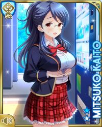 Rule 34 | 1girl, :d, blazer, blue hair, blue jacket, breasts, card (medium), character name, day, girlfriend (kari), jacket, kaito mitsuko, large breasts, looking at viewer, official art, open mouth, outdoors, plaid clothes, plaid skirt, ponytail, qp:flapper, red eyes, red neckwear, red skirt, school uniform, shirt, skirt, smile, solo, tagme, vending machine, white shirt