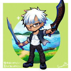 1boy archer_(fate) archer_(summer_casual)_(fate) black-framed_eyewear black_jacket black_pants bracelet cargo_pants commentary_request dual_wielding fate/grand_order fate_(series) full_body glasses grey_eyes highres holding holding_sword holding_weapon jacket jewelry kanshou_&amp;_bakuya_(fate) lake log male_focus official_alternate_costume one_eye_closed pants signature sleeves_rolled_up smile solo soran_ten sword translation_request weapon white_hair