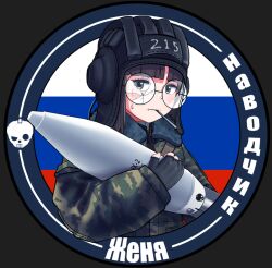 1girl black_hair camouflage crack cracked_glass helmet holding_tank_shell laitumidane military_combat_uniform military_uniform mouth_hold original outside_border patch round_eyewear russian_flag skull_(laitumidane) solo tank_helmet