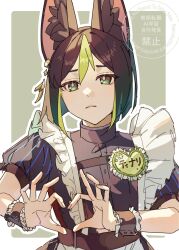 1boy absurdres alternate_costume animal_ear_fluff animal_ears asagihisui black_hair black_wrist_cuffs brown_eyes closed_mouth commentary_request crossdressing enmaided fingernails four-finger_heart_hands fox_boy fox_ears frilled_wrist_cuffs frills genshin_impact green_eyes green_hair hands_up heart heart_hands highres looking_at_viewer maid male_focus male_maid medium_hair multicolored_eyes multicolored_hair puffy_short_sleeves puffy_sleeves short_sleeves solo streaked_hair tighnari_(genshin_impact) two-tone_eyes watermark wrist_cuffs