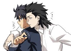 Rule 34 | 2boys, ahoge, arm around shoulder, black hair, chietori, collared shirt, from side, glasses, hair slicked back, highres, male focus, michael roa valdamjong, multiple boys, red eyes, school uniform, shirt, short hair, simple background, souya high school uniform, tohno shiki, tsukihime, tsukihime (remake), vampire, white shirt