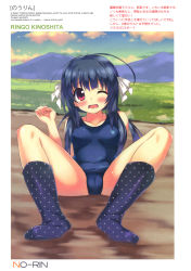 10s 1girl absurdres ahoge blue_hair blush female_focus hair_ribbon highres kiba_satoshi kinoshita_ringo_(no-rin) legs_apart no-rin one-piece_swimsuit one_eye_closed red_eyes ribbon school_swimsuit solo spread_legs swimsuit wince wink