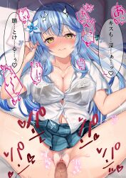 Rule 34 | 1girl, ahoge, black bra, blue hair, blue skirt, blush, bra, breasts, censored, closed mouth, clothes lift, commentary request, elf, female pubic hair, heart, hetero, highres, hololive, large breasts, lying, mosaic censoring, on back, on bed, penis, pillow, pointy ears, pov, pubic hair, pussy, see-through bra, see-through clothes, see-through shirt, seigatanasha, sex, shirt, skirt, skirt lift, solo focus, speech bubble, spoken heart, spread legs, translation request, underwear, vaginal, virtual youtuber, yellow eyes, yukihana lamy