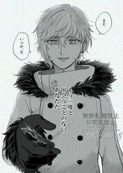 1boy artist_name black_gloves chaldea_logo cibamatoxins earrings facing_viewer fate/grand_order fate_(series) fur-trimmed_gloves fur-trimmed_jacket fur_trim gloves greyscale highres jacket jewelry kadoc_zemlupus looking_at_viewer monochrome neck_piercing piercing short_hair signature solo translation_request