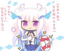 1girl :&gt; ahoge arrow_(symbol) bad_id bad_twitter_id bare_shoulders blue_hair blue_one-piece_swimsuit blush closed_mouth elbow_gloves eternal_sakura eternal_sakura_(swimsuit_ver.) fingerless_gloves gloves hair_between_eyes hair_ornament hair_wagging hairclip holding long_hair looking_at_viewer magia_record:_mahou_shoujo_madoka_magica_gaiden mahou_shoujo_madoka_magica multicolored_hair one-piece_swimsuit purple_eyes reverse_(bluefencer) simple_background smile solo swim_ring swimsuit very_long_hair white_background white_gloves white_sleeves