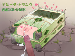 1boy 1girl absurdres after_vaginal aftersex anus blush box censored clitoral_hood commentary_request cum cum_in_pussy cum_pool cumdrip folded genshin_impact glory_wall green_eyes hair_ornament heart heart-shaped_pupils highres in_box in_container kinkhead_(jjjv7433) leaf_hair_ornament loli moaning mosaic_censoring nahida_(genshin_impact) nude open_mouth paid_reward_available penis pussy rolling_eyes rolling_suitcase solo_focus suitcase symbol-shaped_pupils through_wall tongue tongue_out trembling variant_set white_hair