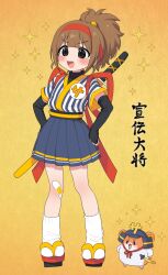 1girl armor bandaid bandaid_on_leg black_eyes blue_skirt brown_hair hairband hamster helmet highres imadake_dabuchi_tabemi japanese_armor japanese_clothes kabuto_(helmet) katana kimono mcdonald&#039;s open_mouth pleated_skirt ponytail ransusan red_hairband samurai_tamago_tabemi skirt smile socks sparkle striped_clothes striped_kimono sword vertical-striped_clothes vertical-striped_kimono weapon white_socks