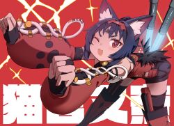 1girl :3 animal_ear_fluff animal_ears armored_boots aroha_j bent_over black_hair blush boots cat_ears cat_girl cat_tail character_name commentary_request denim denim_shorts detached_sleeves facing_to_the_side fur_trim hairband highres jacket leaning_forward legs_apart mechanical_tail metal_hairband multiple_tails nekomiya_mana one_eye_closed open_mouth red_background red_eyes red_jacket shorts sidelocks smile solo sparkle stretching tail tail_raised thighhighs two_tails zenless_zone_zero
