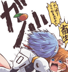 2girls ayanami_rei blue_eyes blue_hair blush bodysuit food fruit fujitaka_nasu hair_between_eyes interface_headset_(evangelion) long_hair mandarin_orange mecha_pilot_suit motion_lines multiple_girls neon_genesis_evangelion open_mouth orange_hair plugsuit_(evangelion) short_hair souryuu_asuka_langley speech_bubble tackle tears thighs translation_request white_background white_bodysuit