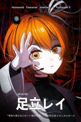 1girl a.i._voice absurdres adachi_rei black_background black_shirt cable closed_mouth english_text expressionless gloves hair_between_eyes hair_ribbon hashtag-only_commentary headlamp highres i_m_fine jacket looking_at_viewer microphone mixed-language_text ok_sign ok_sign_over_eye open_clothes open_jacket orange_eyes orange_hair ribbon shirt side_ponytail solo translation_request upper_body utau white_gloves white_jacket white_ribbon