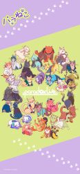 Rule 34 | 1nm8 (paradox live), absurdres, ando shiki, anne faulkner, bae (paradox live), brothers, buraikan (paradox live), chain, chain necklace, cozmez (paradox live), earrings, goku luck (paradox live), highres, hikage toma, inukai yuto, ito satsuki, itsuki (paradox live), jewelry, kaida shion, kanbayashi yohei, kureha aoi, kuzuryu chisei, male focus, maruyama reo, mikoshiba kenta, misuji kantaro, miyama kei, multiple boys, multiple earrings, natsume ryu, neck tattoo, necklace, paradox live, rokuta (paradox live), shingu haruomi, siblings, sugasano allen, suiseki iori, tattoo, tosa ryoga, twins, visty (paradox live), yamato shogo, yatonokami kanata, yatonokami nayuta, yeon dongha, yeon hajun