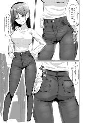 Rule 34 | 1girl, ass, ass focus, denim, highres, jeans, looking at viewer, monochrome, original, pants, ringoanu, shirt, skinny jeans, smile, solo, sound effects, tagme, translation request