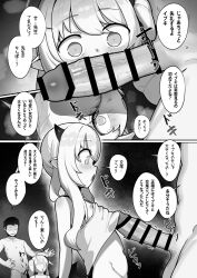 1boy 1girl blue_archive erection flat_chest hetero highres ibuki_(blue_archive) leonat loli nipples penis penis_awe sensei_(blue_archive) talking