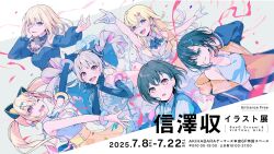6+girls animal_ears bang_dream! bang_dream!_it&#039;s_mygo!!!!! bang_dream!_mugendai_mewtype black_dress black_gloves black_hair blonde_hair blue_eyes blue_jacket breasts brown_corset brown_eyes character_request cleavage commentary_request copyright_request corset doloris_(bang_dream!) dress elbow_gloves fake_animal_ears fingerless_gloves gloves grey_hair hair_between_eyes hand_on_own_face highres jacket long_hair medium_breasts misumi_uika multiple_girls nakamachi_arale nobusawa_osamu open_clothes open_jacket open_mouth pink_hair purple_eyes red_eyes second-party_source short_hair takamatsu_tomori tank_top twintails virtual_youtuber white_hair white_tank_top