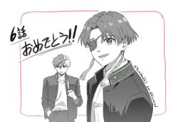 Rule 34 | 2boys, @ (symbol), an bianxian, artist name, belt, black dress, black sleeves, buttons, chinese clothes, commentary request, double-parted bangs, dress, dress pants, earrings, english text, eyepatch, fincrossed, food, grey sleeve cuffs, greyscale, hair between eyes, high collar, holding, holding food, holding popsicle, jacket, jewelry, long bangs, long sleeves, looking at viewer, looking to the side, monochrome, multicolored hair, multiple boys, official art, one eye covered, open clothes, open jacket, parted bangs, popped collar, popsicle, promotional art, sakura haruka (wind breaker), shirt, short hair, sleeve cuffs, suo hayato, tangzhuang, tassel, tassel earrings, teeth, tongue, tongue out, translation request, turtleneck, two-tone hair, upper body, upper teeth only, white shirt, wind breaker (nii satoru), zig-zag pattern
