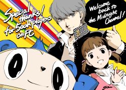 Rule 34 | 1girl, 2boys, brown hair, doujima nanako, grey eyes, grey hair, highres, kuma (persona 4), looking at viewer, multiple boys, narukami yu, persona, persona 4