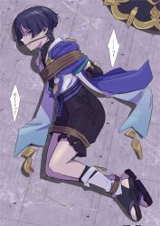 Rule 34 | 1boy, arms behind back, black bodysuit, black bow, black bridal gauntlets, black eyes, black hair, black hat, black sandals, black shorts, blue kimono, blue sleeves, blunt ends, bodysuit, bound, bound ankles, bound arms, bound thighs, bound torso, bow, bridal gauntlets, bridal legwear, cape, clenched hand, clothing cutout, drooling, feathers, from above, furisode, genshin impact, gold, hakama, hakama shorts, hat, highres, hip vent, japanese clothes, jingasa, juban, kimono, leg warmers, legs together, lying, male focus, messy hair, mouth drool, on side, open clothes, open kimono, pleated shorts, pom pom (clothes), purinigax, purple cape, purple sash, rope, rope gag, saliva, sandals, sash, scaramouche (genshin impact), shibari, shibari over clothes, shorts, solo, speech bubble, stirrup legwear, teeth, toeless legwear, toes, translation request, tsurime, unworn headwear, wanderer (genshin impact), white kimono, white leg warmers, yellow feathers, zouri