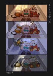 Rule 34 | 3others, absurdres, black background, black border, border, closed eyes, closed mouth, dedenne, door, evening, exhausted, fuecoco, gen 6 pokemon, gen 7 pokemon, highres, indoors, lying, multiple others, night, nintendo, on back, on stomach, open mouth, pokemon, pokemon (creature), rcitizen4, rowlet, scarf, scarf on head, shadow, signature, sitting, sleeping, sleeping upright, sleepy, slippers, surprised, twitter username, window shadow, wooden floor
