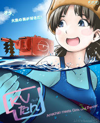 1girl ama-chan aoneco black_hair blue_eyes blush breasts cloud commentary_request dated day emblem english_text fur_hat gen_2_pokemon girls_und_panzer hat kv-2 laughing looking_to_the_side marine_day mechanization military military_vehicle motor_vehicle nina_(girls_und_panzer) nintendo ocean octillery partially_submerged partially_underwater_shot pokemon pokemon_(creature) pravda_(emblem) seaweed signature sky swimsuit tank tank_shell tank_turret translation_request twintails ushanka water