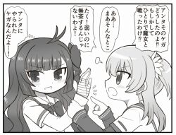 1koma 2girls ahoge averting_eyes bad_id bad_twitter_id bandaged_arm bandages blunt_bangs blush bow bowtie chizu_ranka collared_shirt comic earrings greyscale holding_another&#039;s_wrist jewelry kamihama_university_affiliated_school_uniform layered_sleeves long_hair long_sleeves looking_at_another magia_record:_mahou_shoujo_madoka_magica_gaiden mahou_shoujo_madoka_magica minami_rena monochrome multiple_girls one_side_up open_mouth pointing profile reverse_(bluefencer) sailor_collar sakae_general_school_uniform school_uniform serafuku shirt short_over_long_sleeves short_sleeves two_side_up upper_body v-shaped_eyebrows white_background